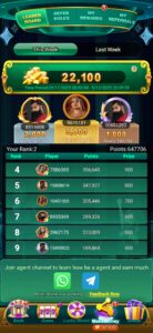 OK Rummy – APK Download | Get Signup ₹23 To ₹230 Free Bonus 2